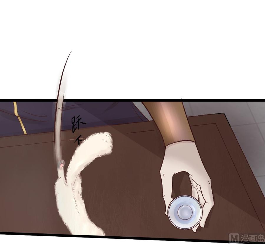 第25话 盛嘉彦你是白痴吗！-第25话