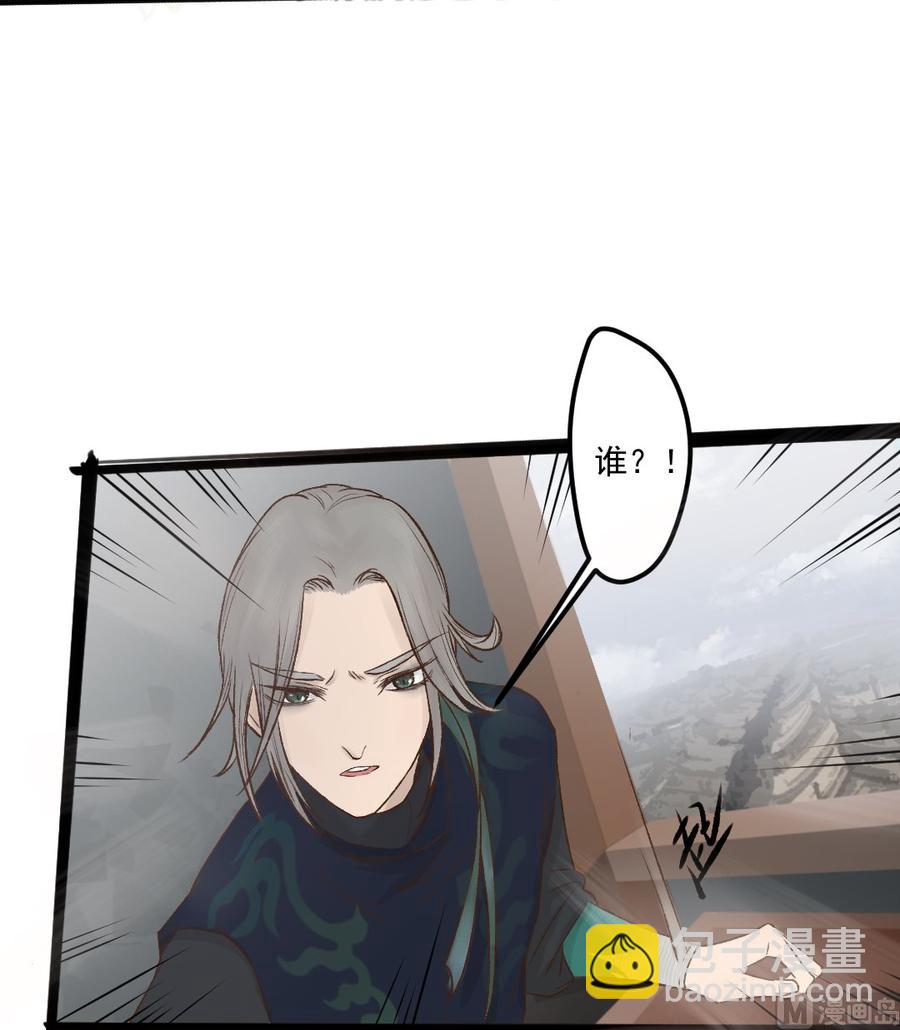 第25话 盛嘉彦你是白痴吗！-第25话