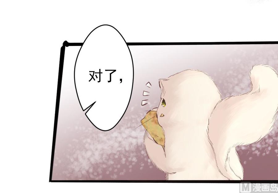 第27话 保命要紧-第27话