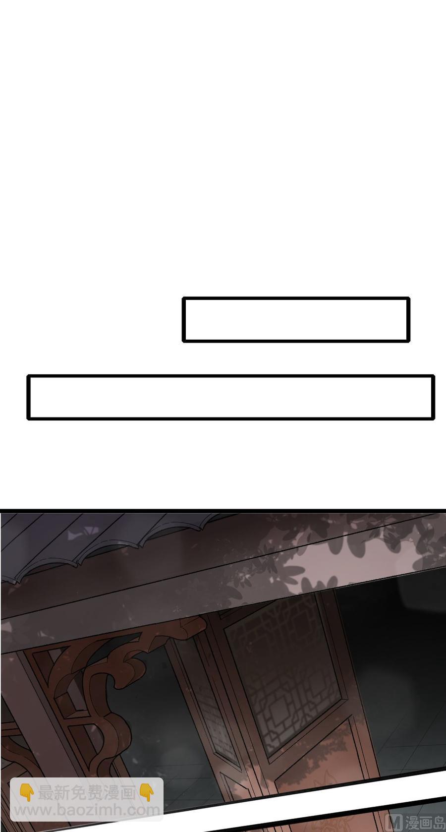 第27话 保命要紧-第27话