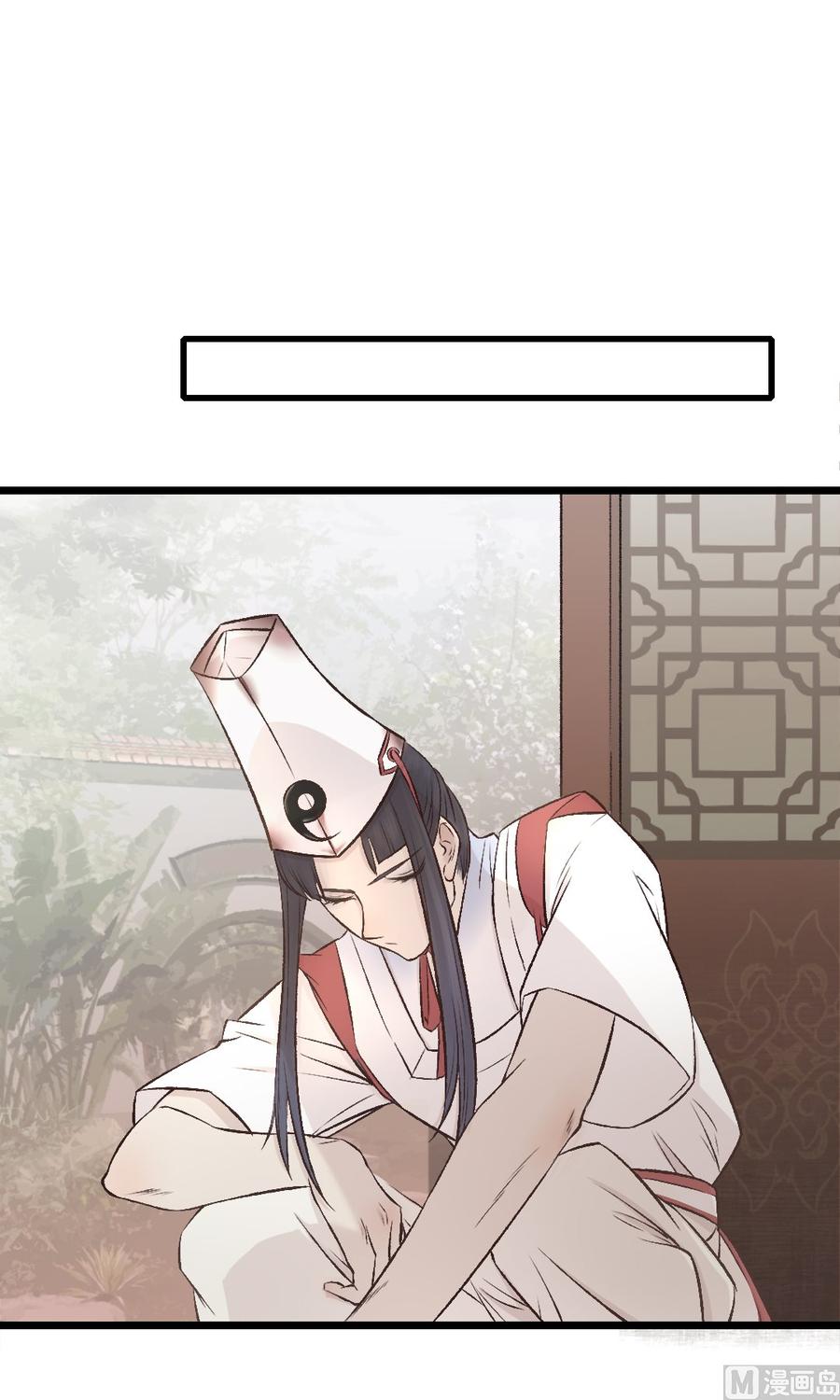 第27话 保命要紧-第27话