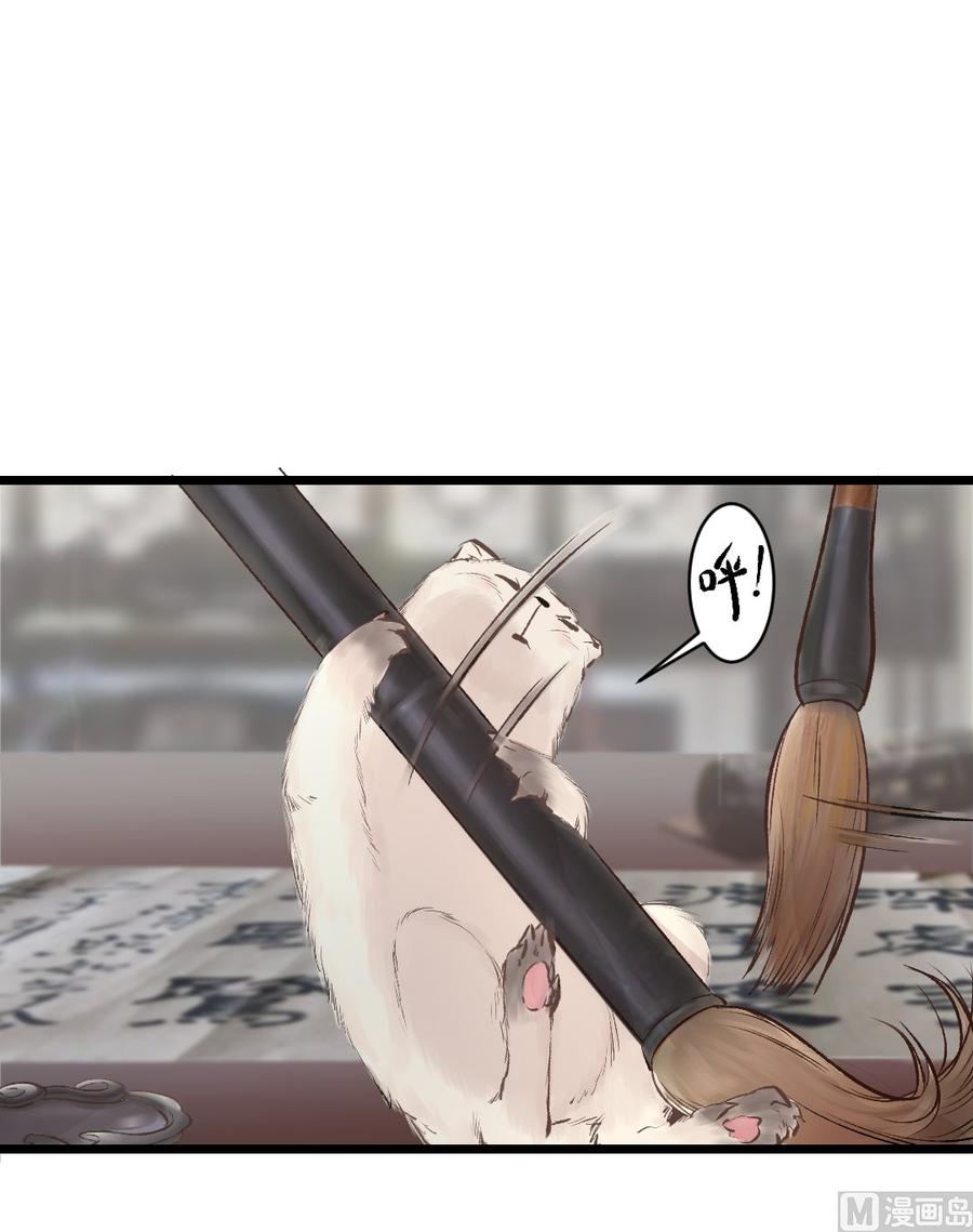 第27话 保命要紧-第27话