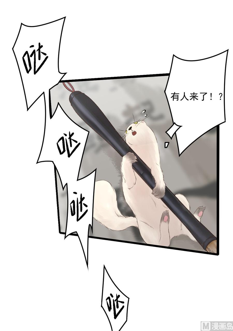 第27话 保命要紧-第27话