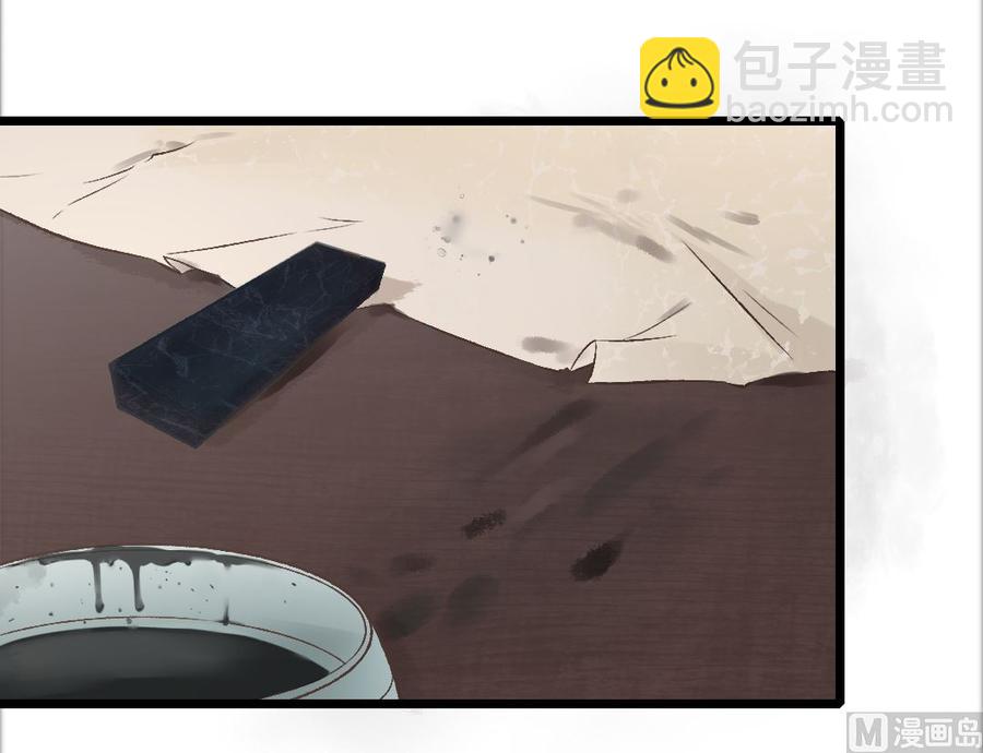 第27话 保命要紧-第27话