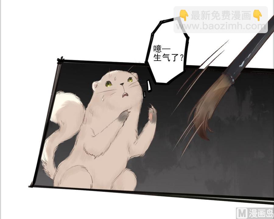 第27话 保命要紧-第27话