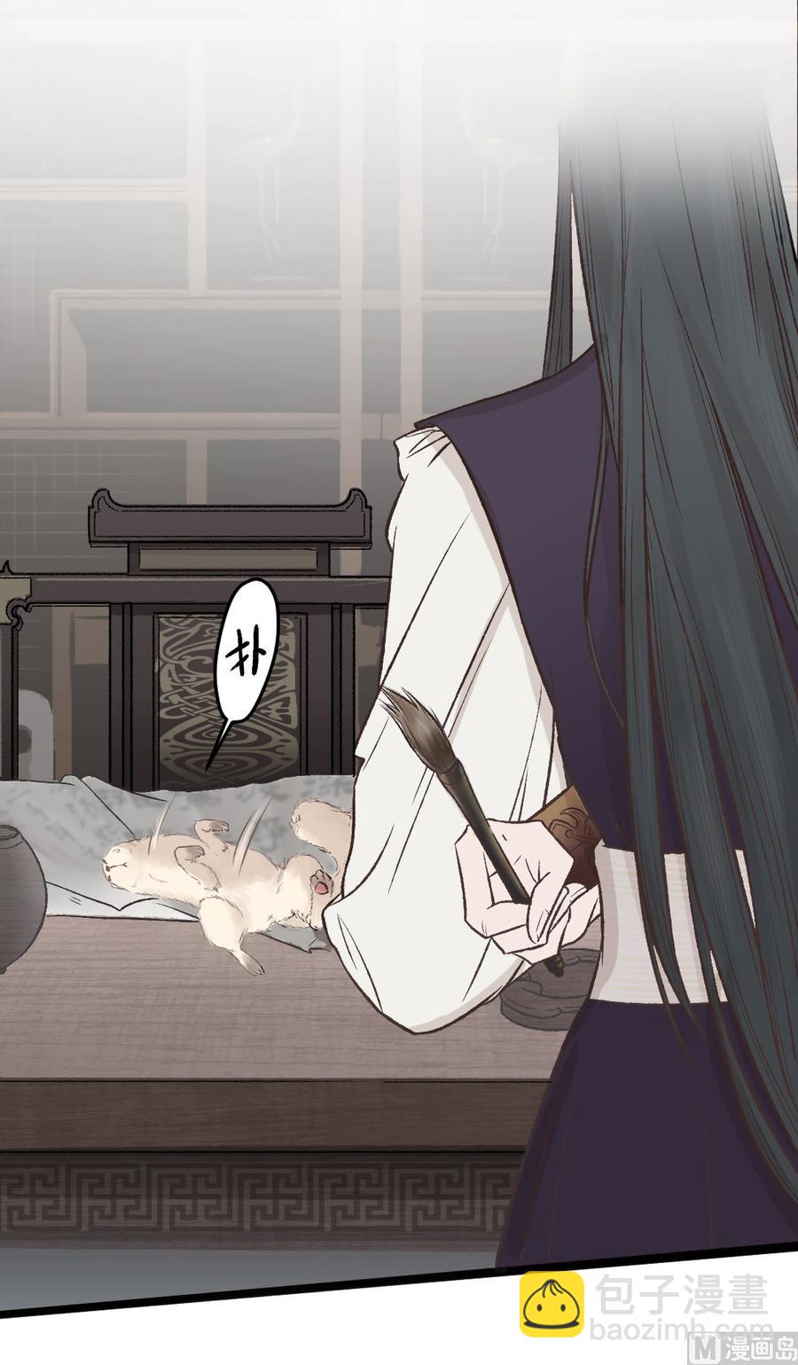 第27话 保命要紧-第27话