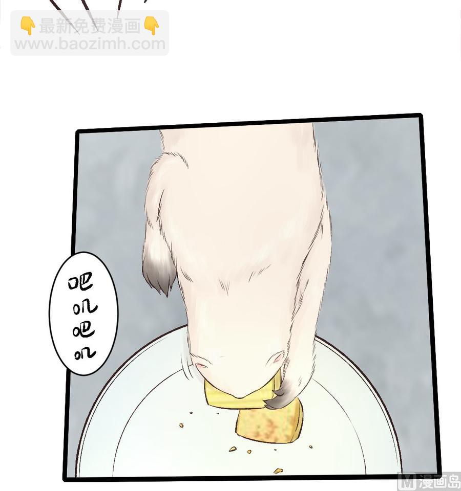 第27话 保命要紧-第27话