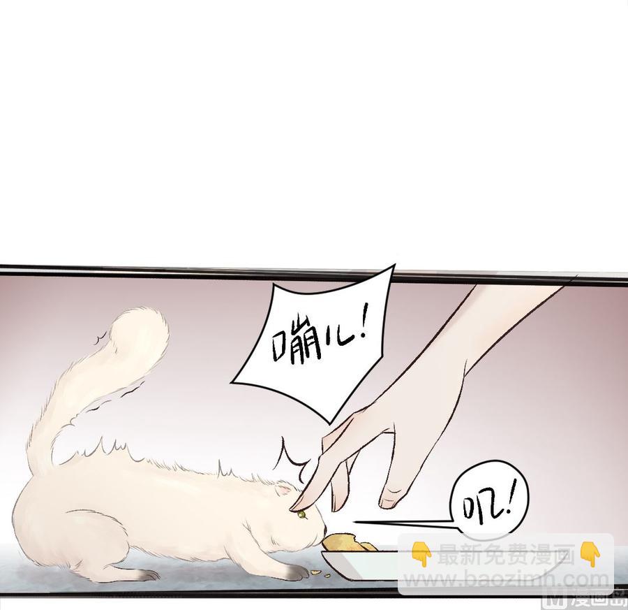 第27话 保命要紧-第27话