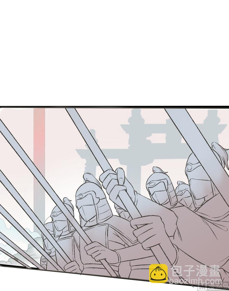 第31话 帝尊现身-第33话