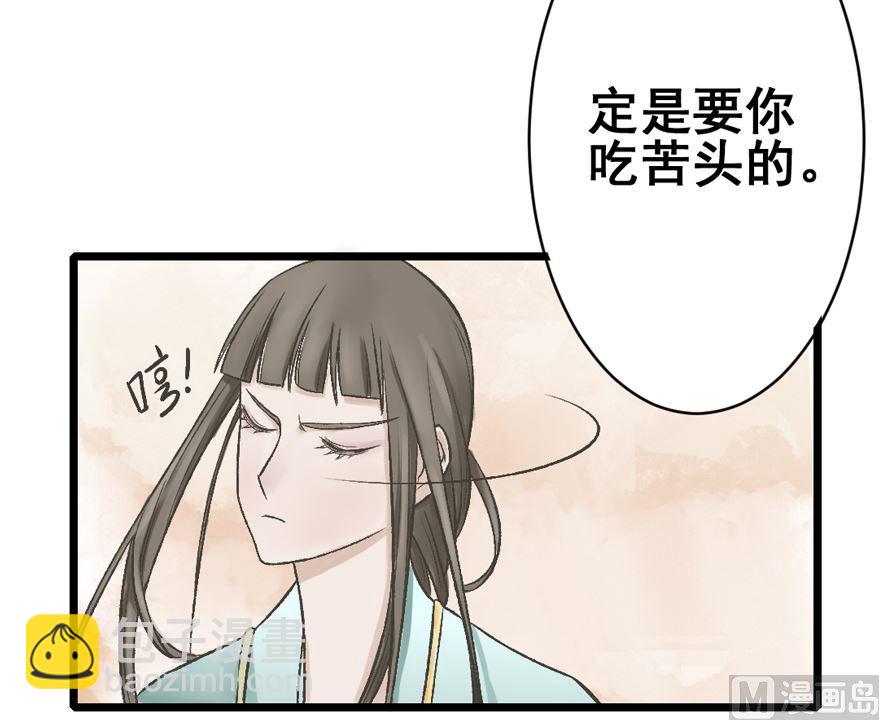 第31话 帝尊现身-第33话