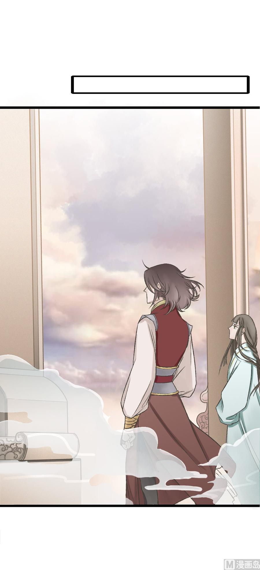 第31话 帝尊现身-第33话