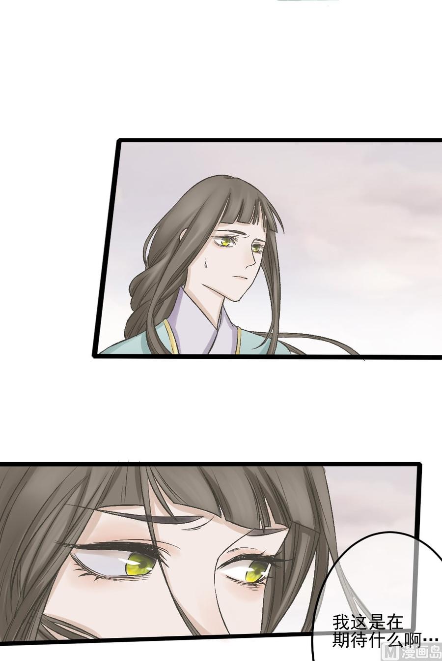 第31话 帝尊现身-第33话