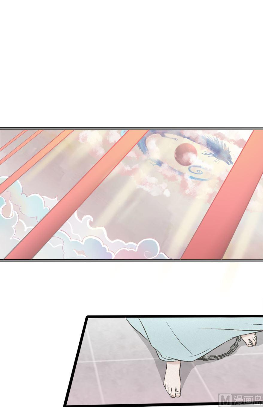 第31话 帝尊现身-第33话