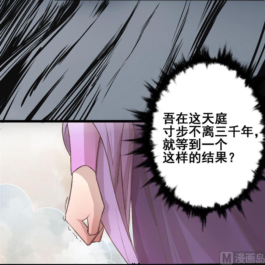 第34话 你我之间-第37话