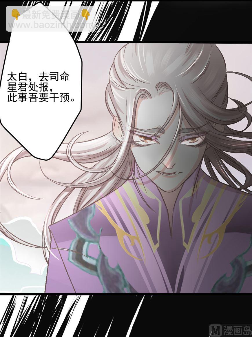 第34话 你我之间-第37话