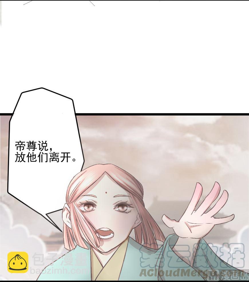 第34话 你我之间-第37话