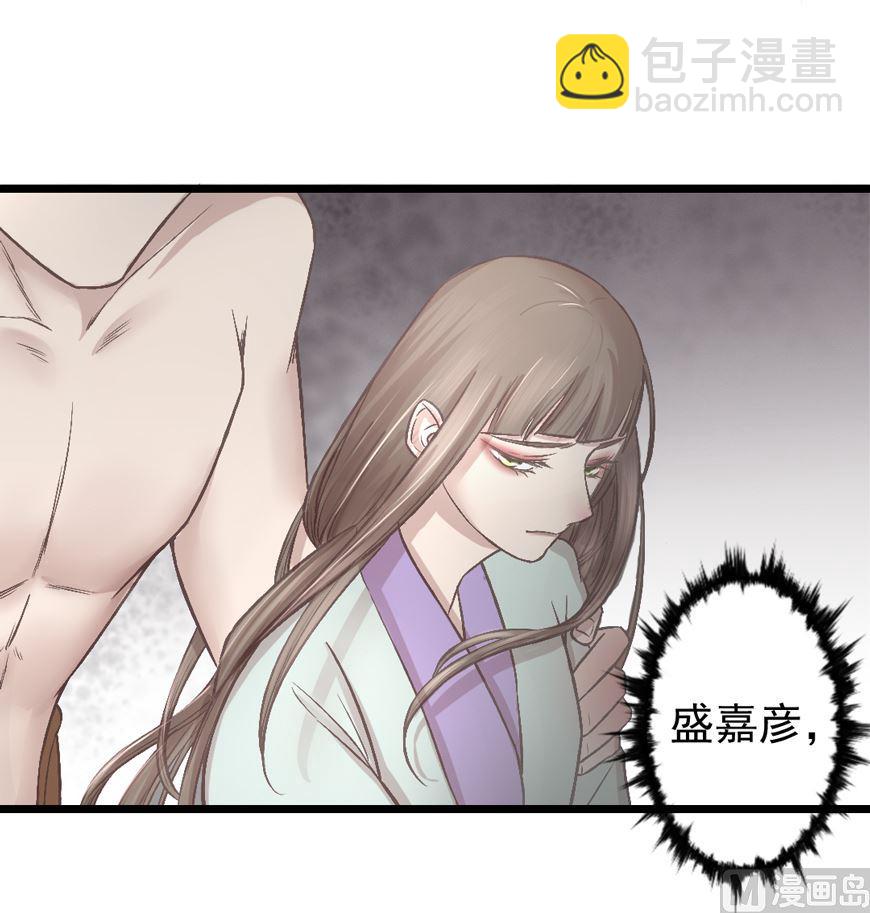 第34话 你我之间-第37话