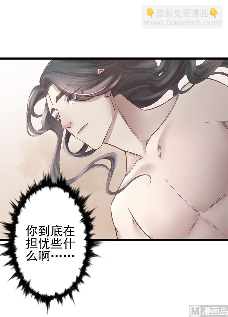 第34话 你我之间-第37话