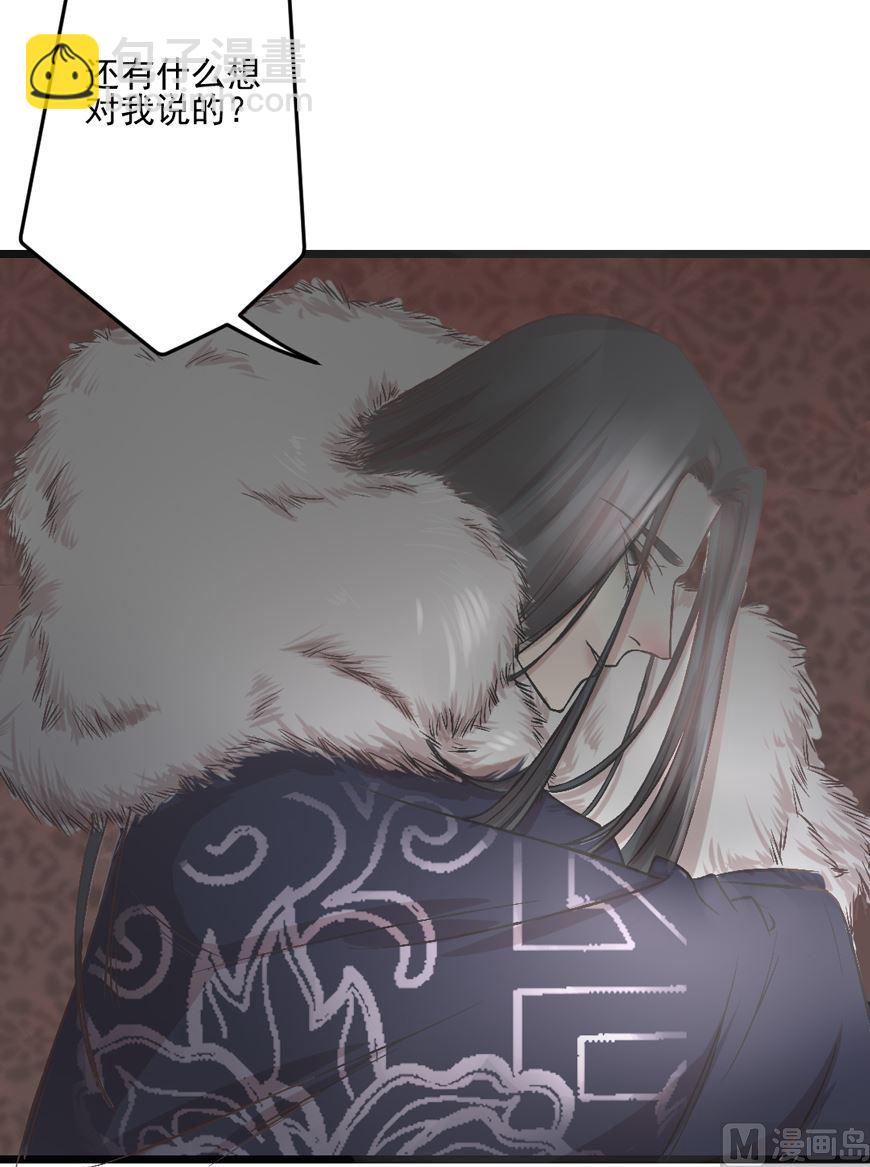 第34话 你我之间-第37话