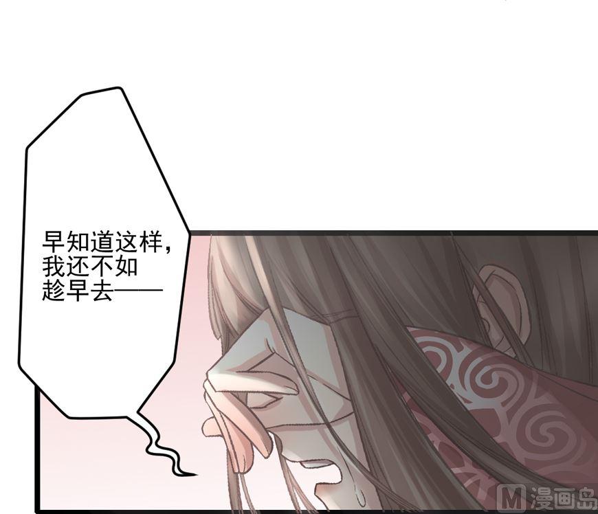 第34话 你我之间-第37话