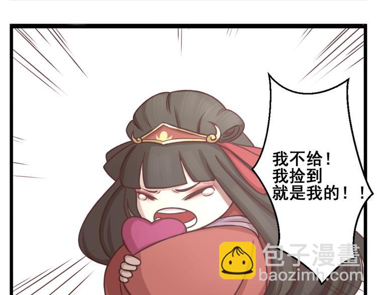 番外 哥哥去哪里儿了-第35话