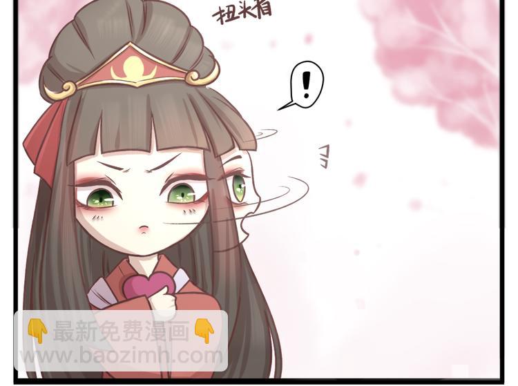 番外 哥哥去哪里儿了-第35话