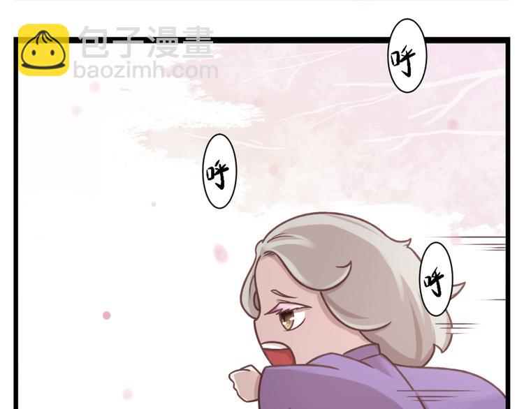 番外 哥哥去哪里儿了-第35话