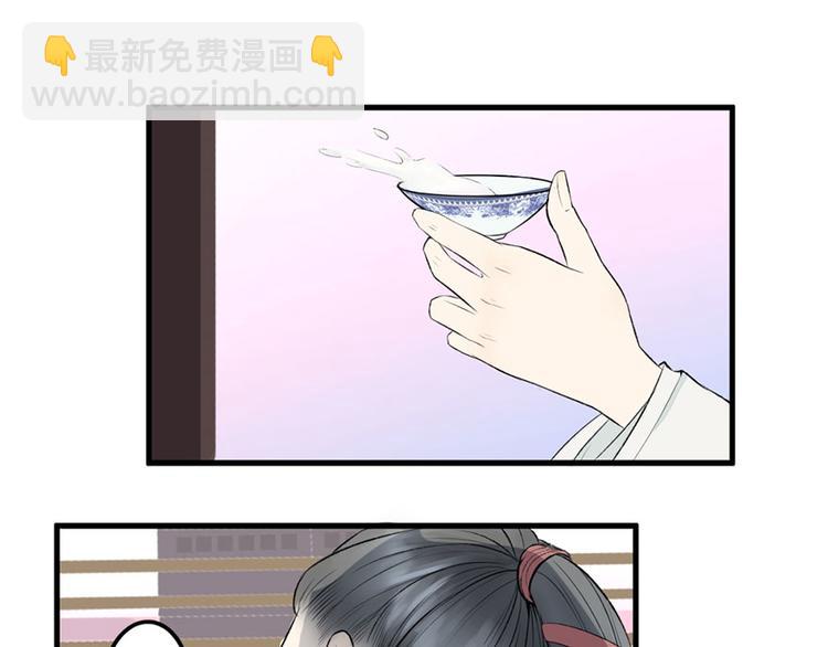 第5话 钟馗的心愿(1/3)-第5话