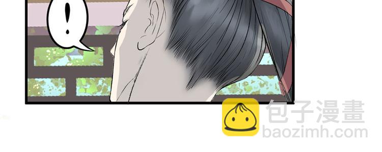 第5话 钟馗的心愿(1/3)-第5话