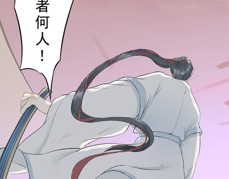 第5话 钟馗的心愿(1/3)-第5话