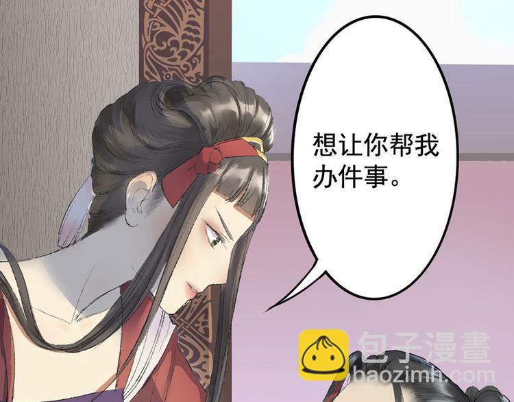 第5话 钟馗的心愿(1/3)-第5话