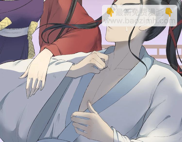 第5话 钟馗的心愿(1/3)-第5话