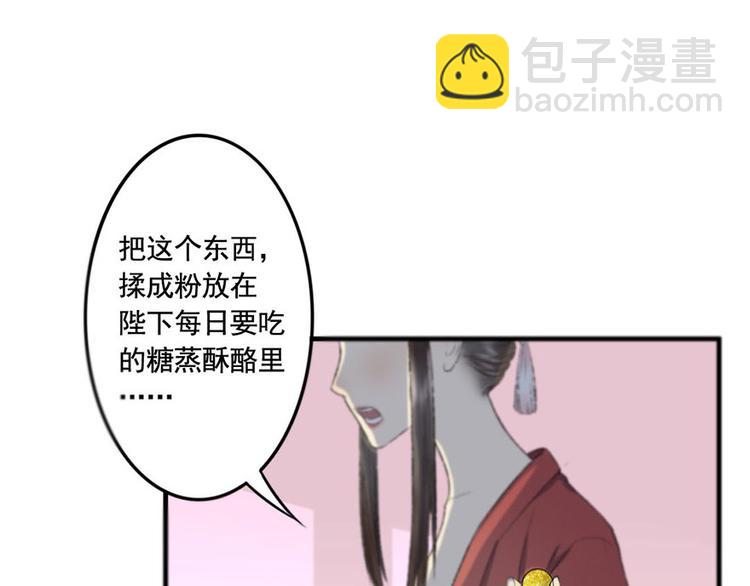 第5话 钟馗的心愿(1/3)-第5话