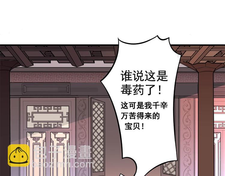 第5话 钟馗的心愿(1/3)-第5话