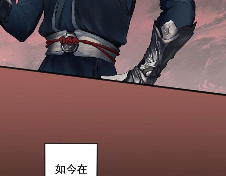 第5话 钟馗的心愿(1/3)-第5话