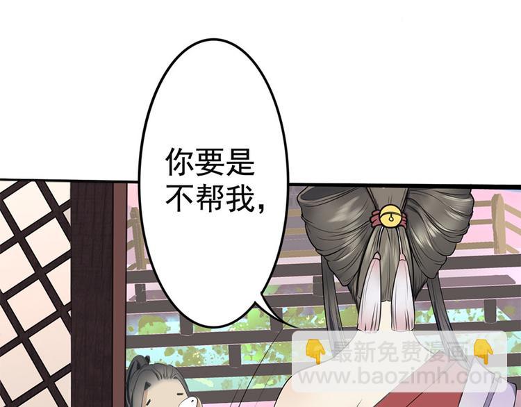 第5话 钟馗的心愿(1/3)-第5话