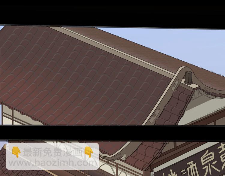 第5话 钟馗的心愿(1/3)-第5话