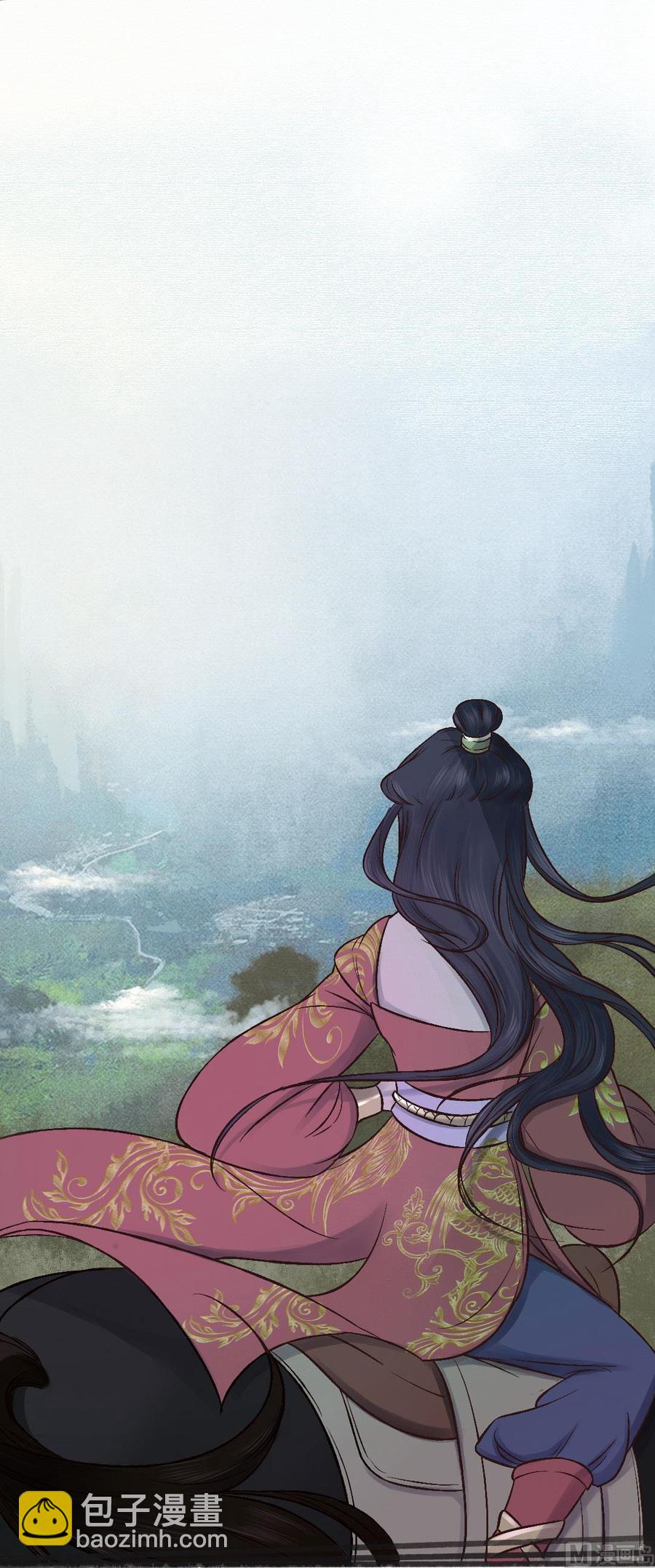 孟婆追夫記 - 第41話 蜀中恩怨 - 1