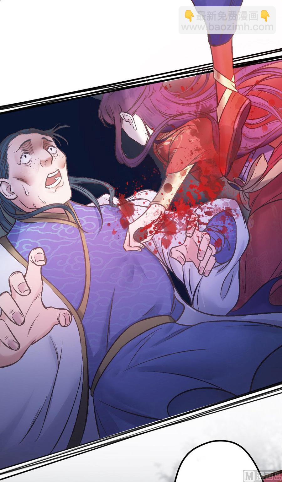 第45话 心狠的萋萋-第43话