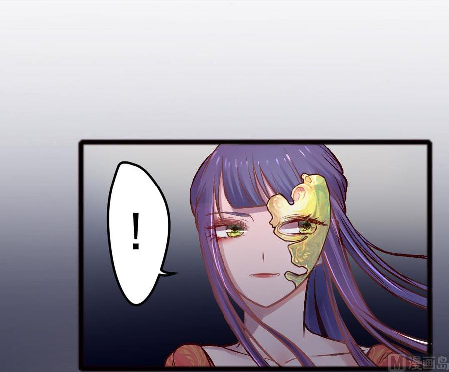 第45话 心狠的萋萋-第43话