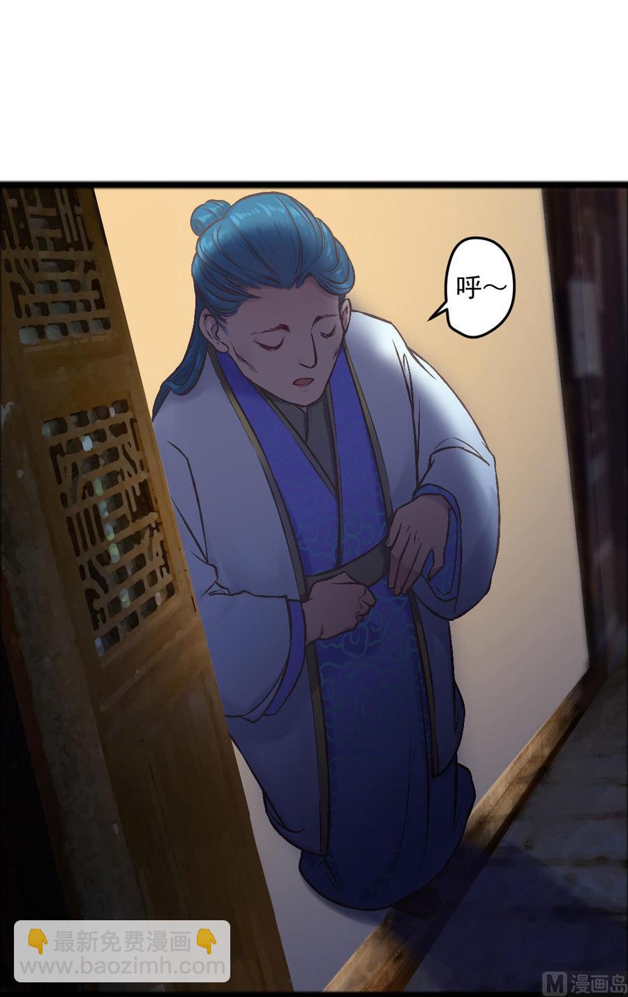 第45话 心狠的萋萋-第43话