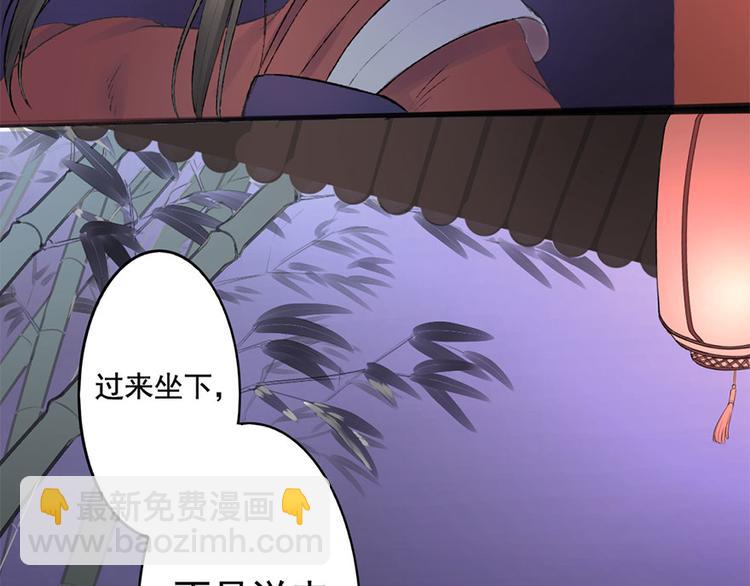 第7话 月下疗伤(1/2)-第7话