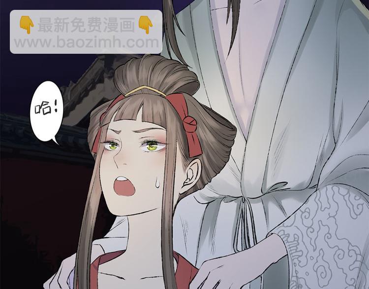 第7话 月下疗伤(1/2)-第7话