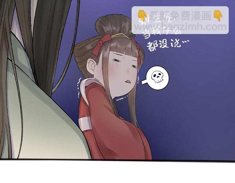 第7话 月下疗伤(1/2)-第7话