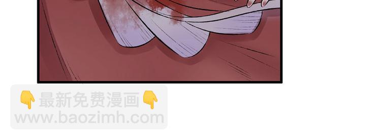 第7话 月下疗伤(1/2)-第7话