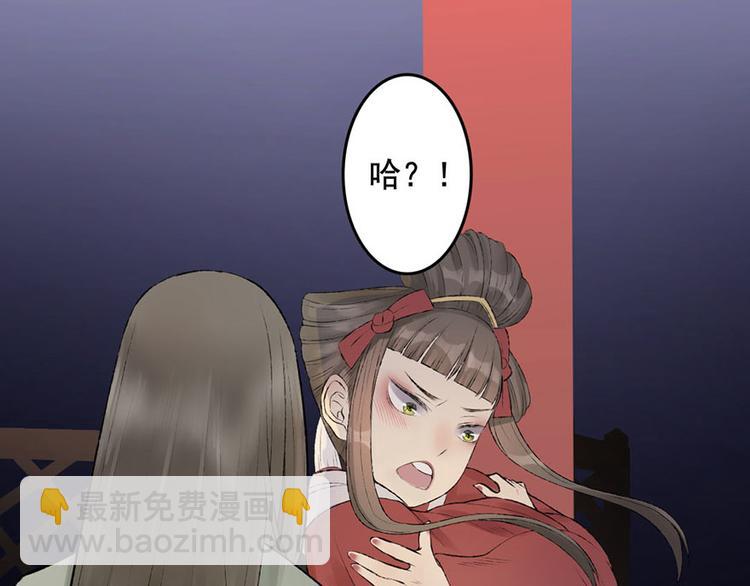 第7话 月下疗伤(1/2)-第7话