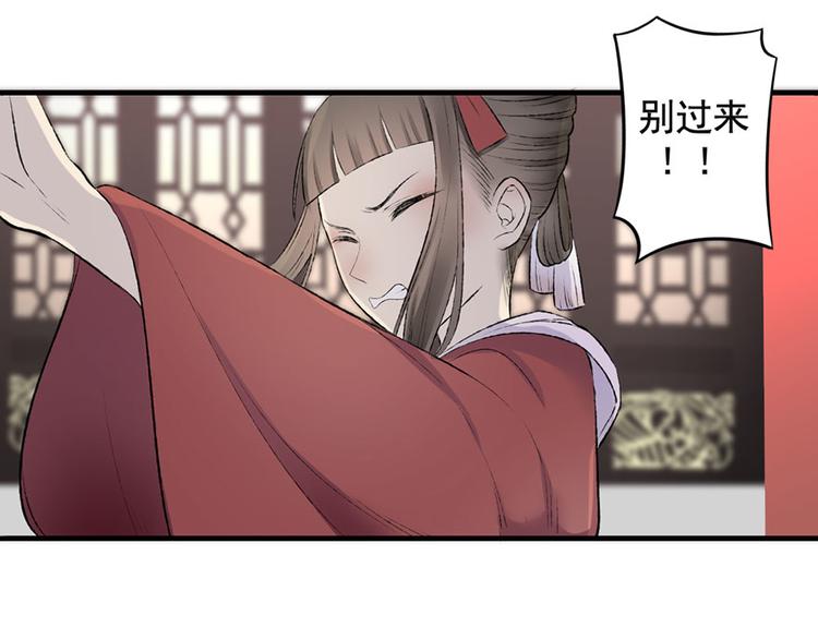 第7话 月下疗伤(1/2)-第7话