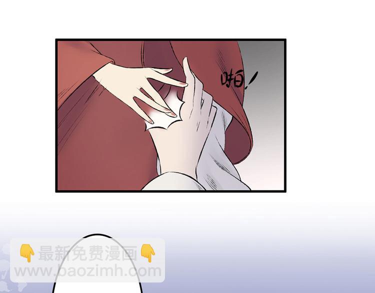 第7话 月下疗伤(1/2)-第7话