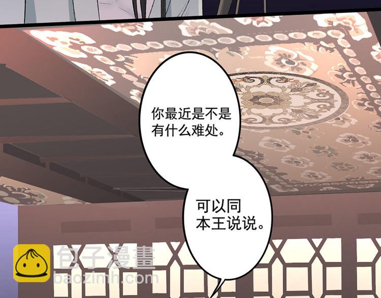 第7话 月下疗伤(1/2)-第7话