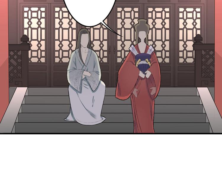 孟婆追夫記 - 第7話 月下療傷(2/2) - 4